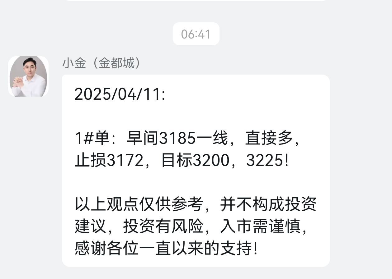 小金理财qq(小金理财app没了怎么办)