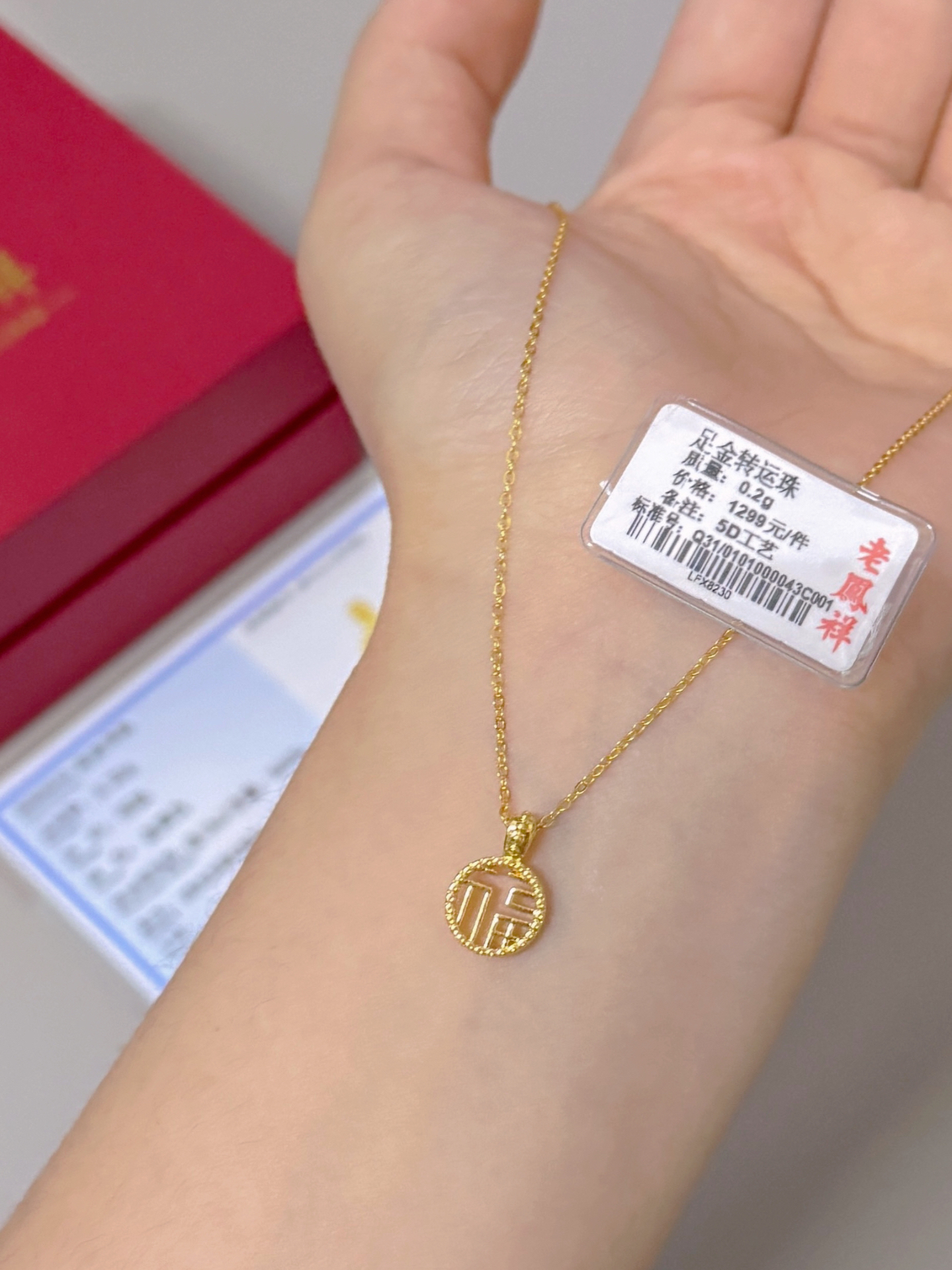 小金理财qqqq(小金理财app没了怎么办)