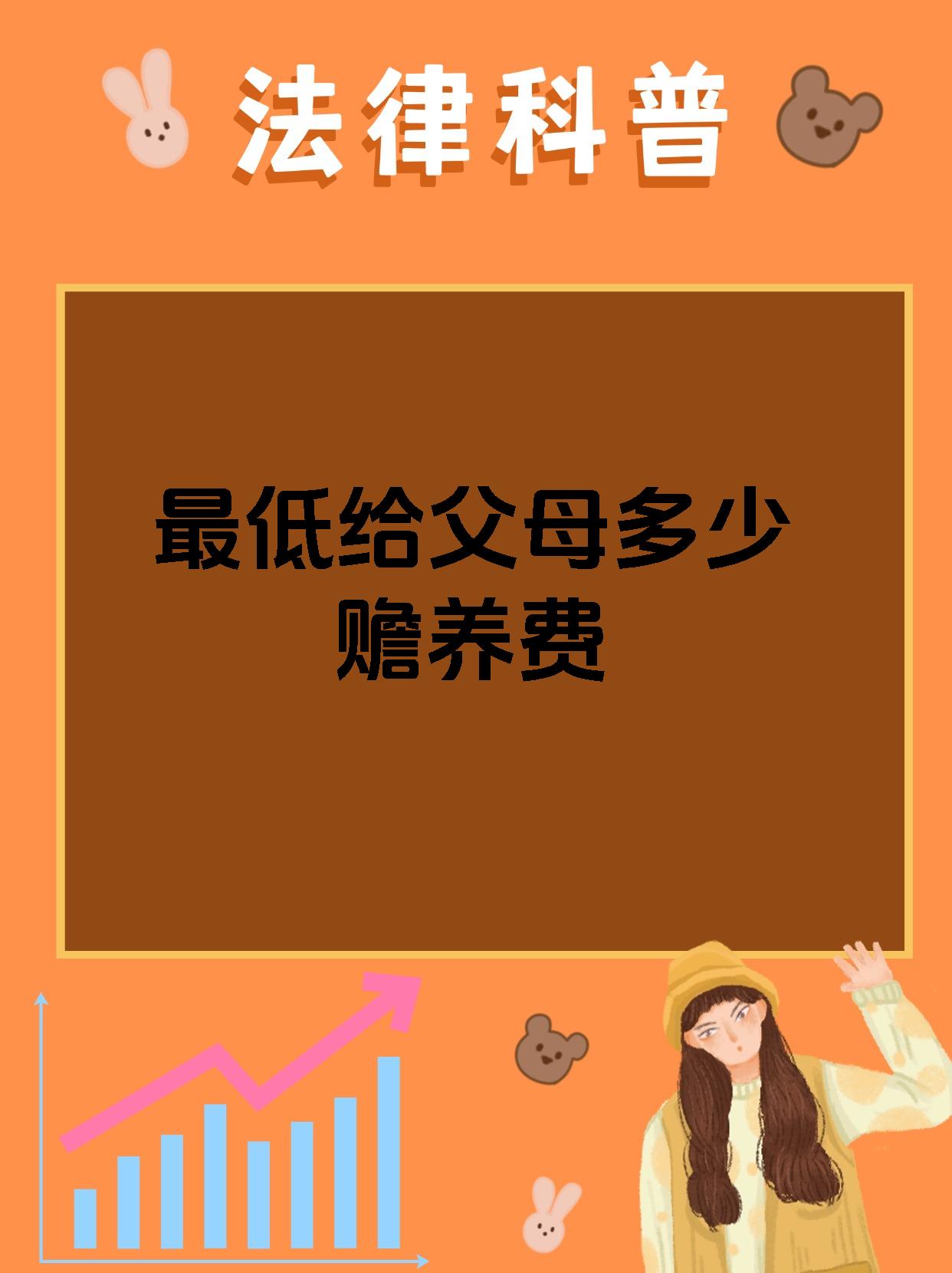 理财尽孝道(理财之道总结)