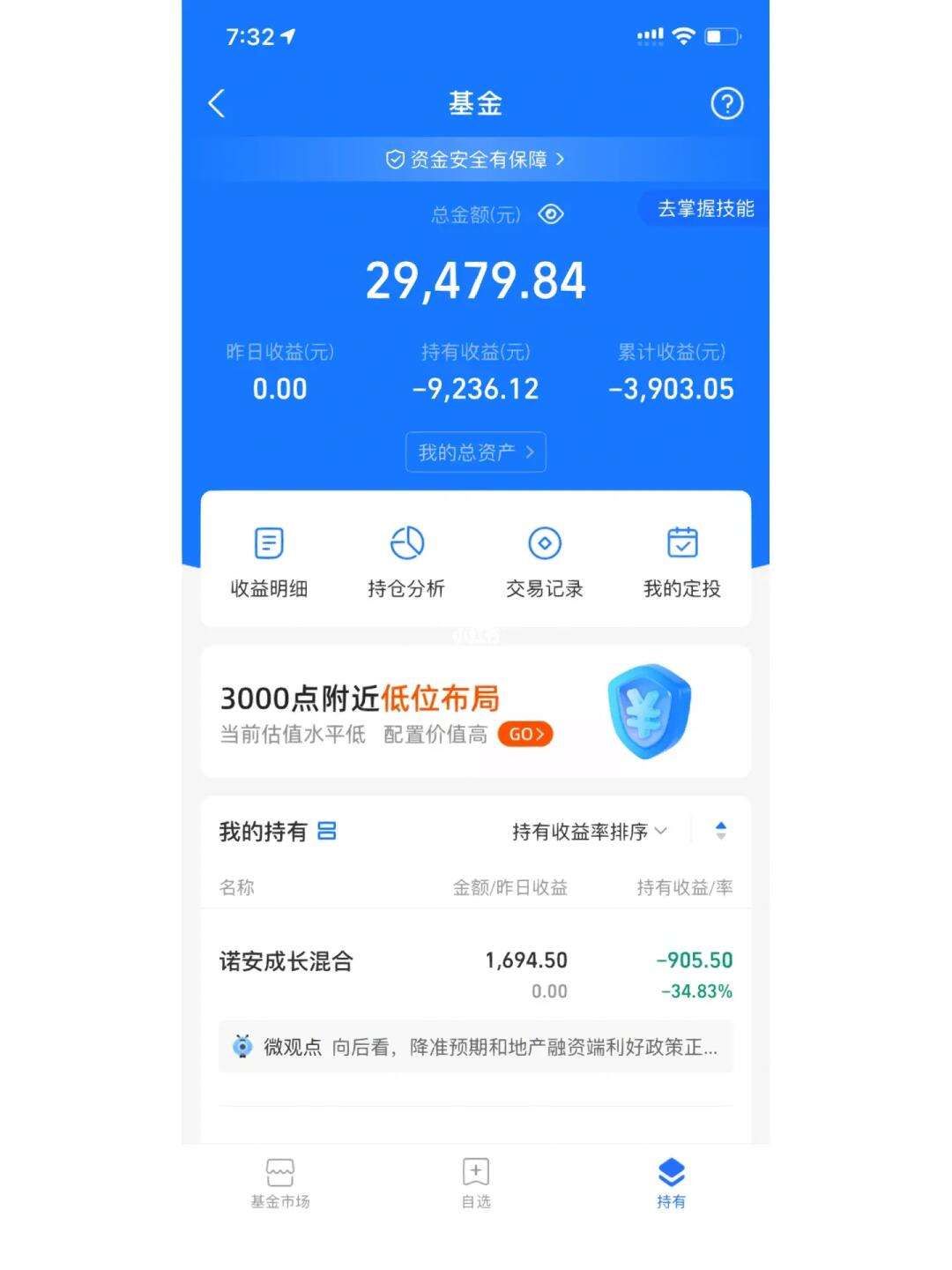 财升理财(财昇社股票群)