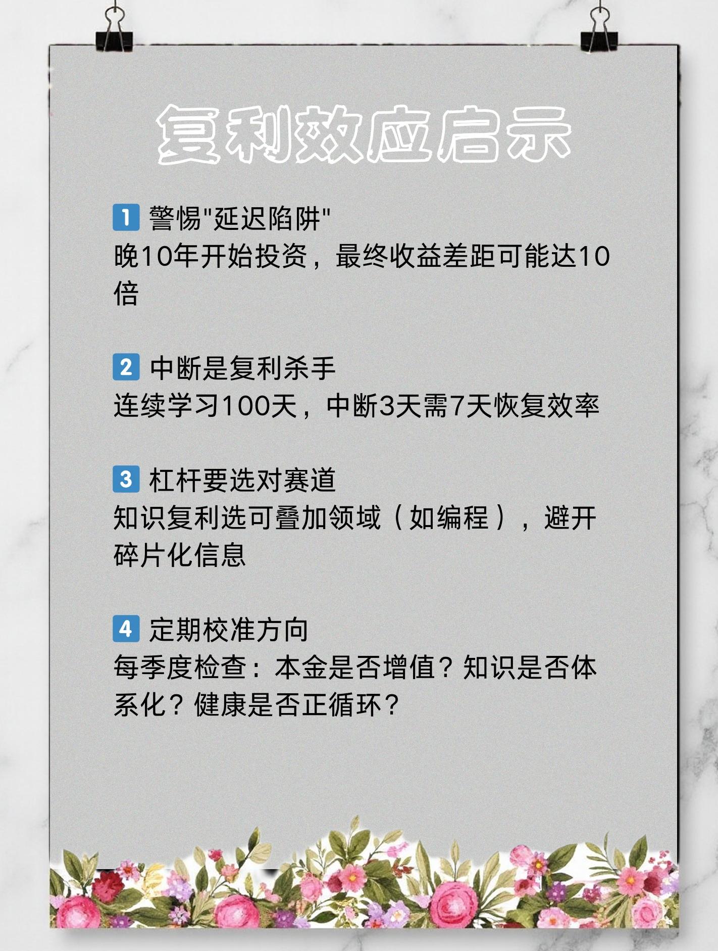 用杠杆理财(杠杆理财产品成负债怎么知道)