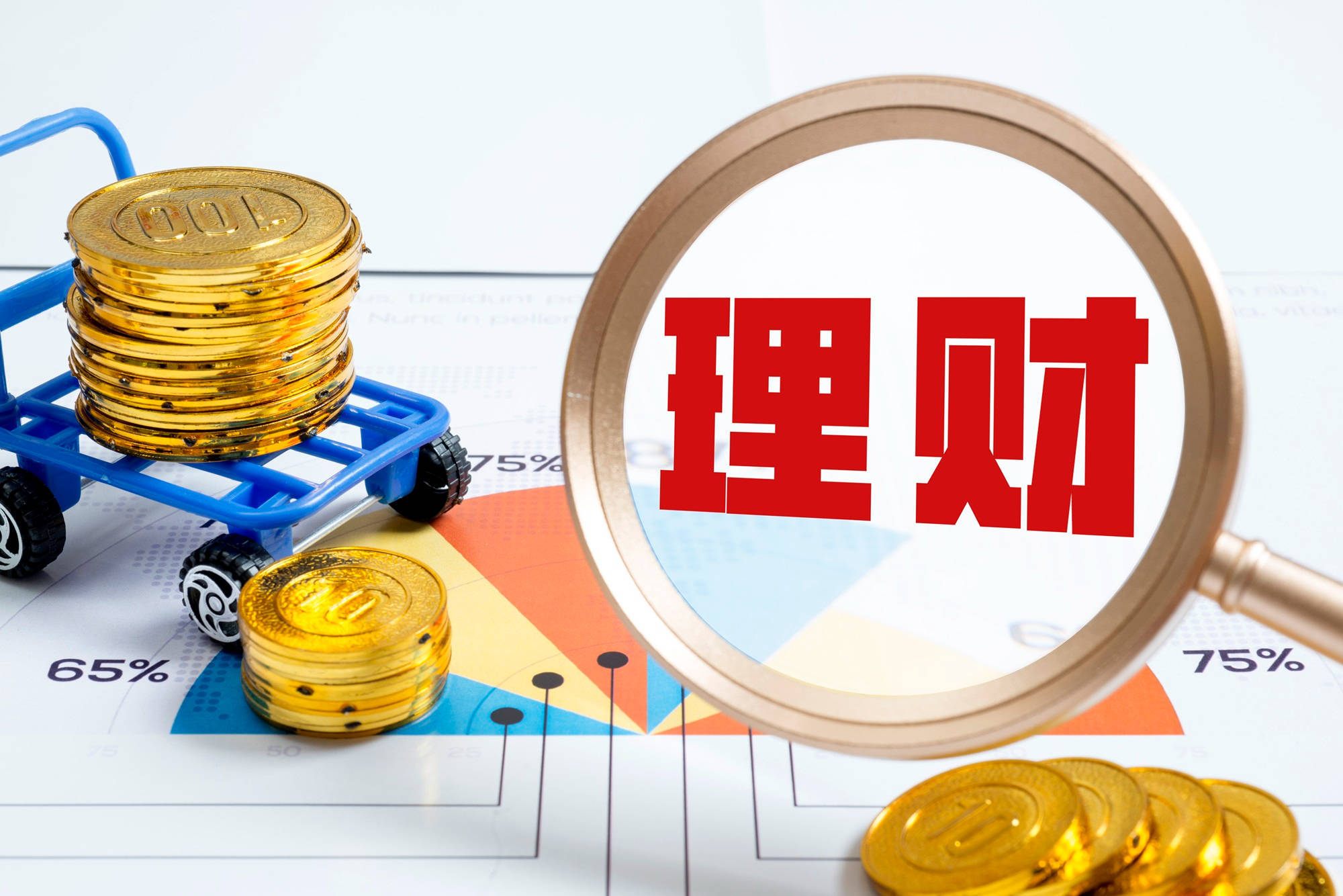 为怎么理财(怎么理财最快最简单方法)