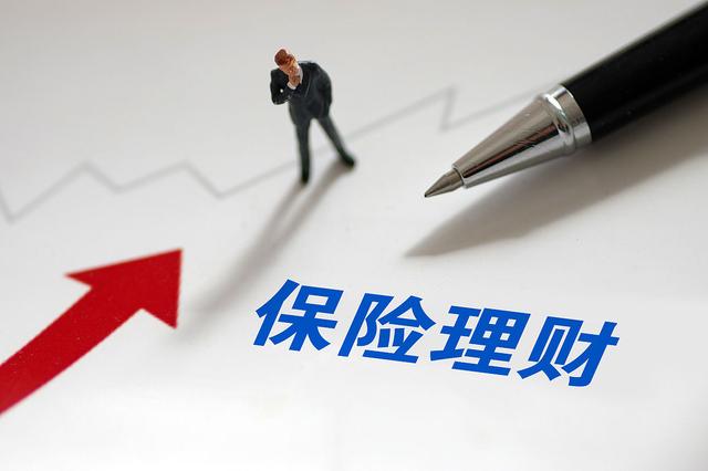 理财非保险(银行理财非保本的可以买吗有风险吗)