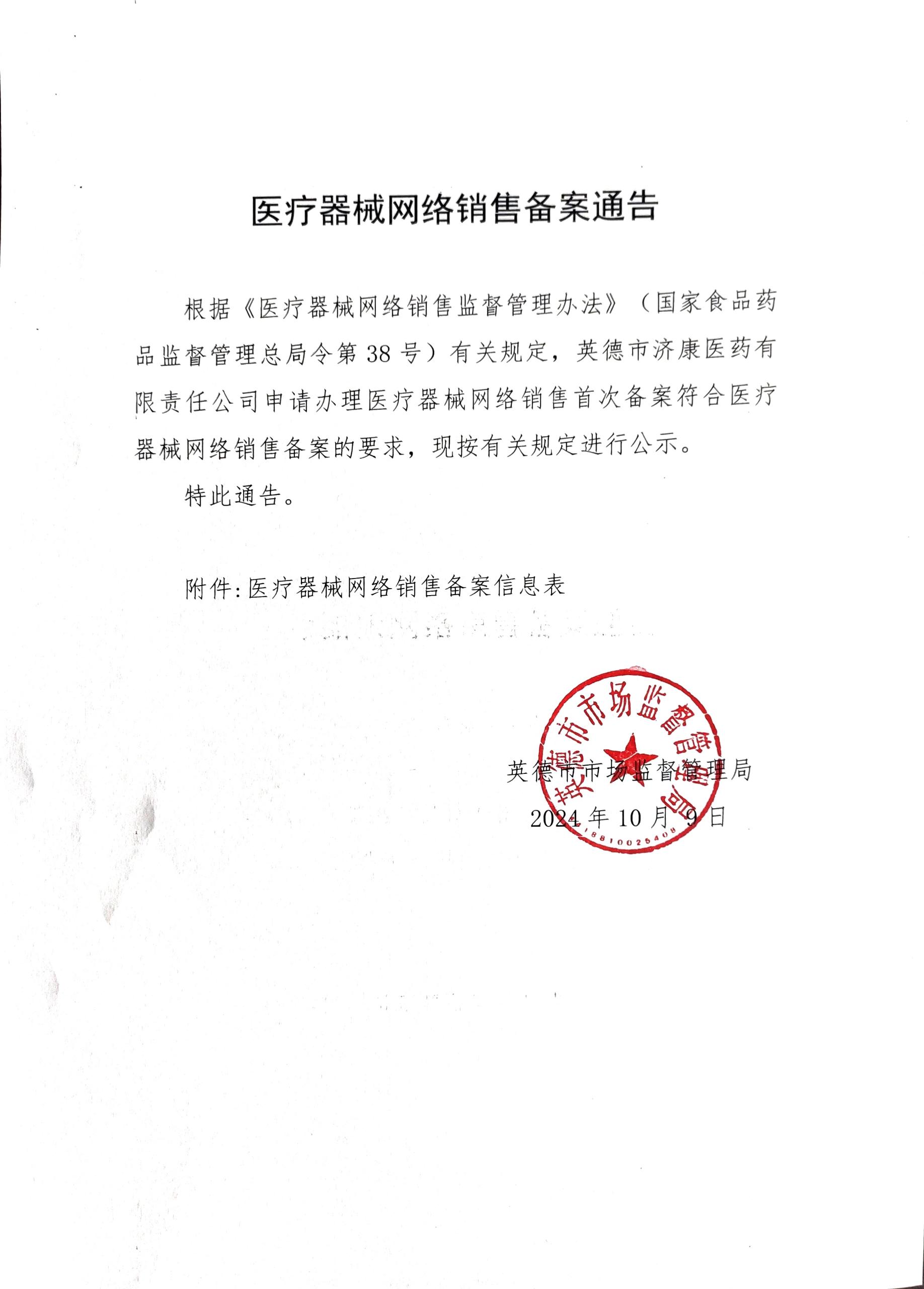 理财备案产品(资管产品备案机构风险等级名录)