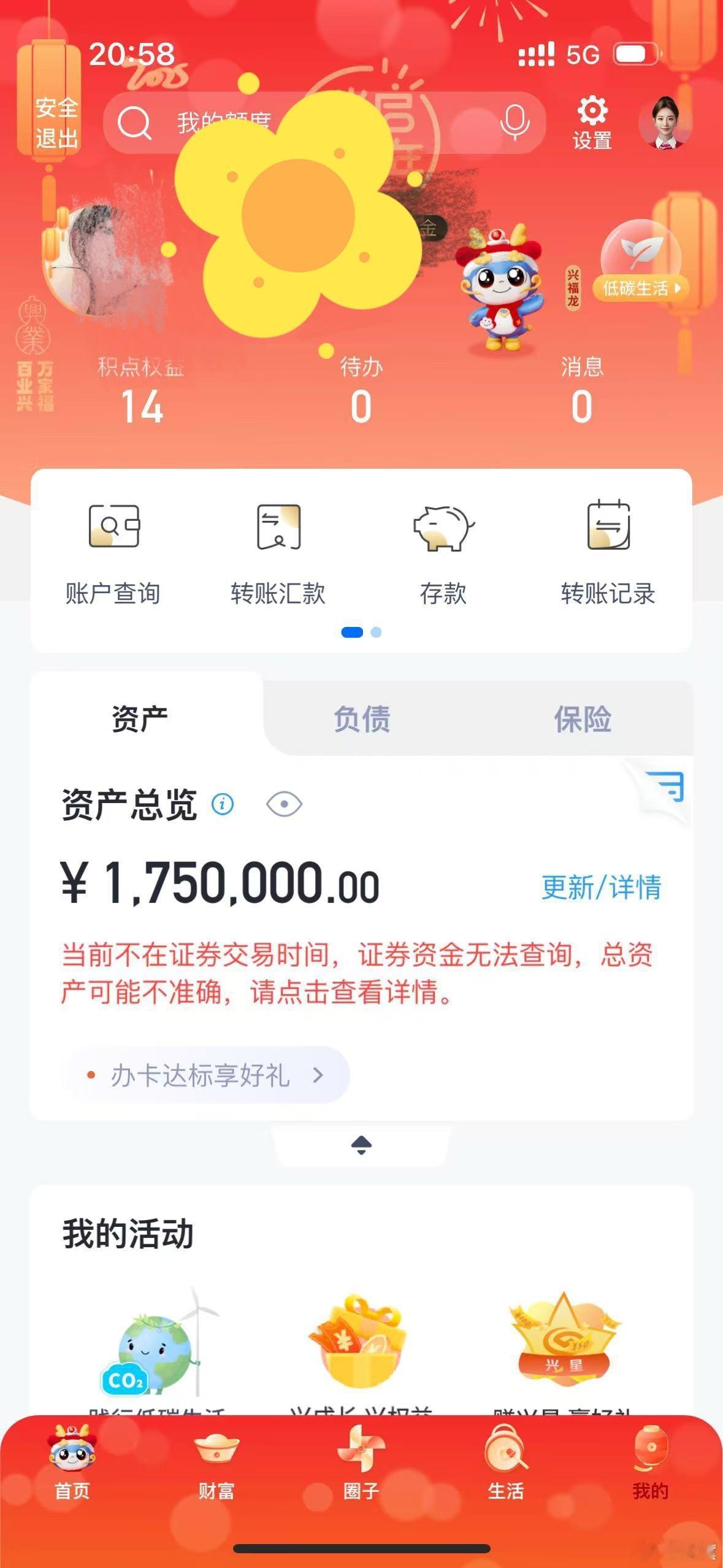 理财怎退回(理财产品退钱)