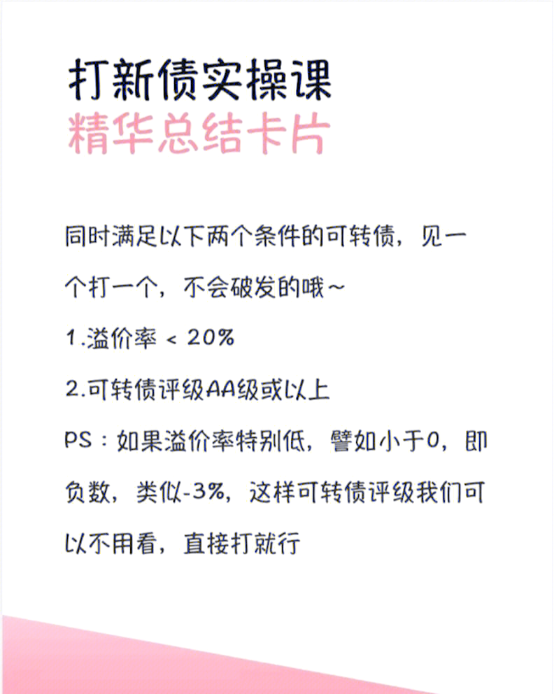 小白理财客(微淼12天小白理财课程)