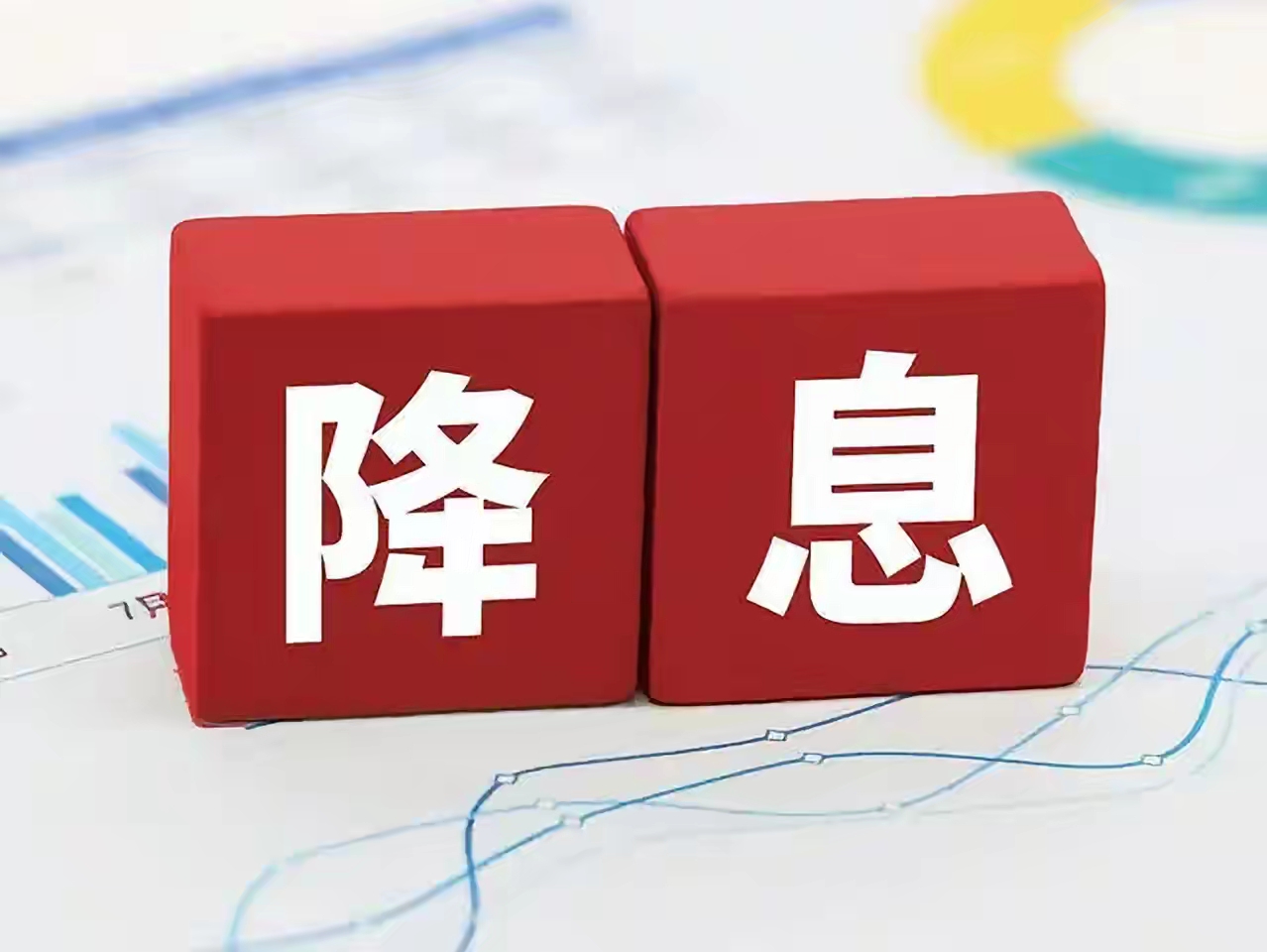 理财要停了(理财停止交易是什么意思)