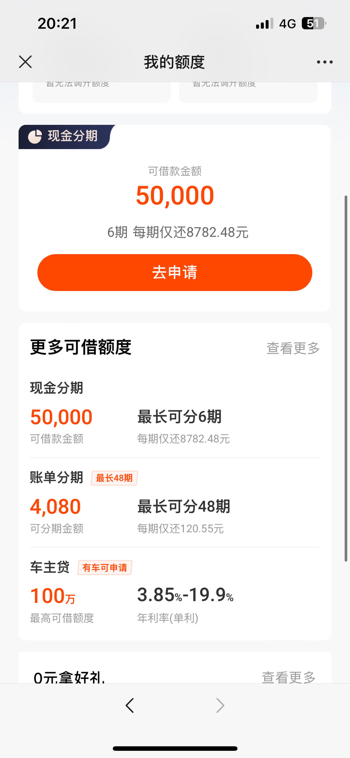 平安余额理财(平安理财的钱可以取出来吗)
