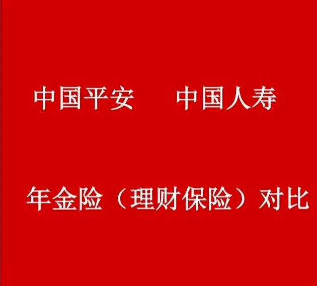 平安余额理财(平安理财的钱可以取出来吗)