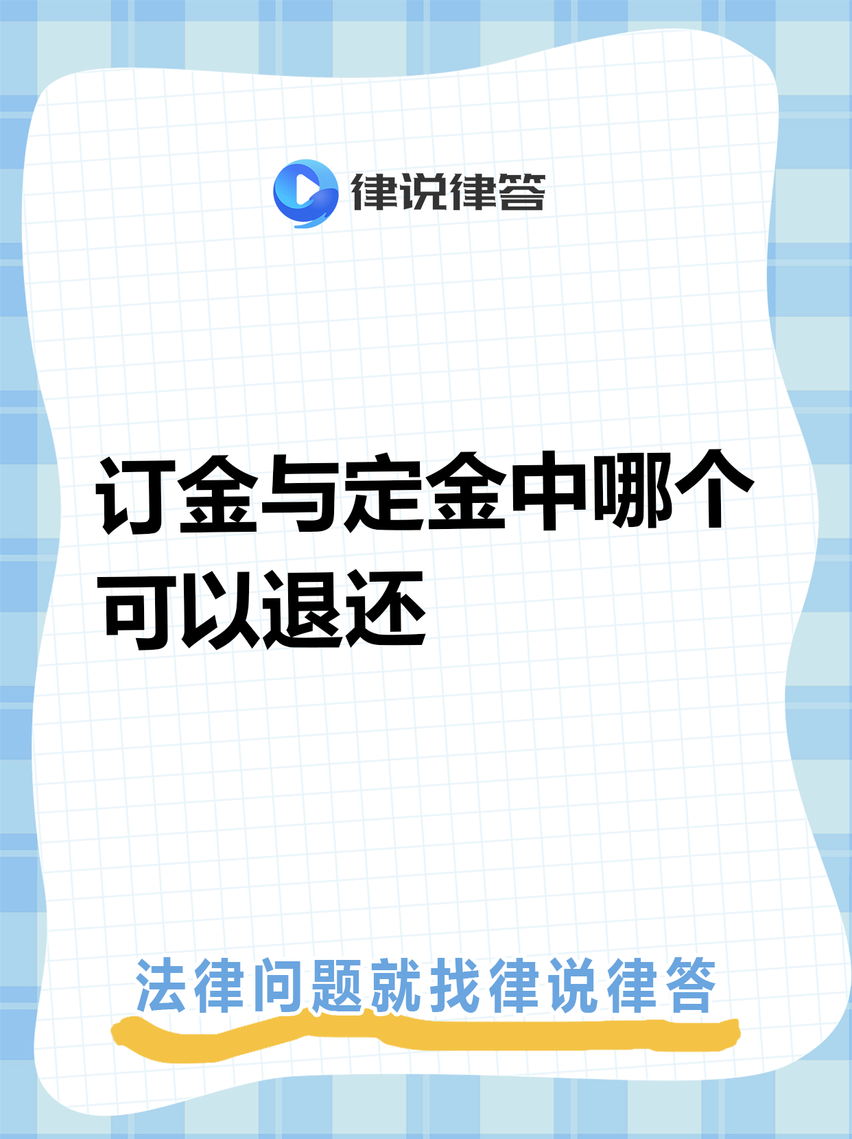 理财怎退回(如何退回理财产品)