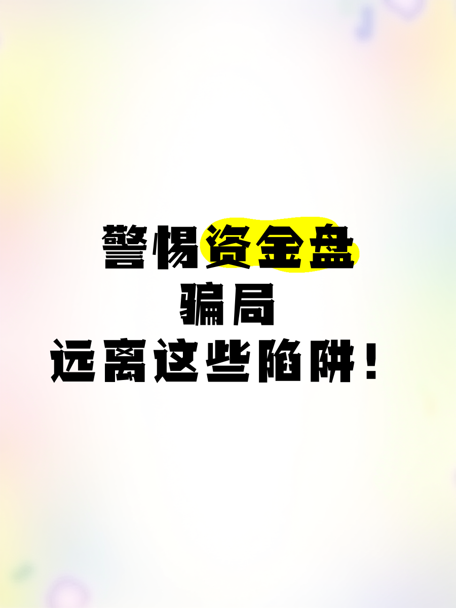 理财会跑路(理财跑路了报警可以追回吗)