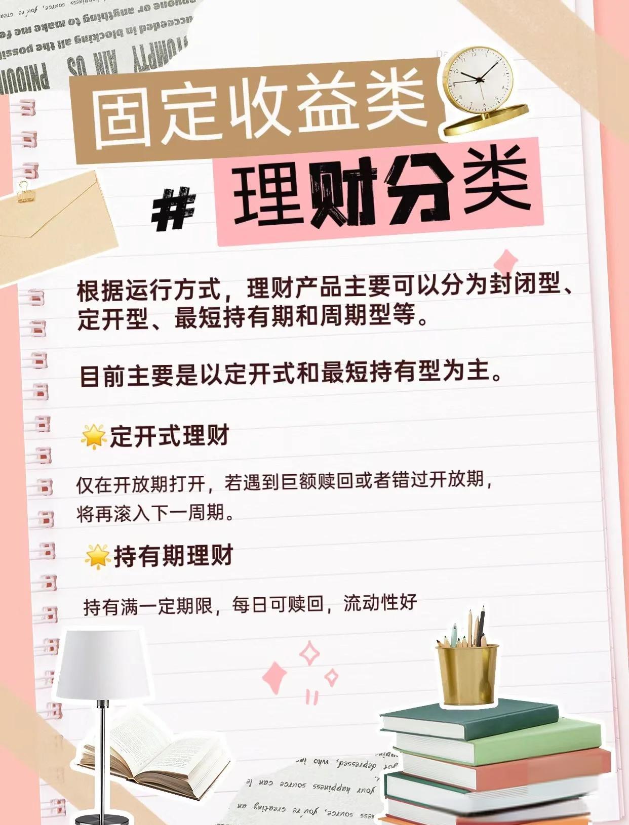 理财技巧(理财技巧英语)