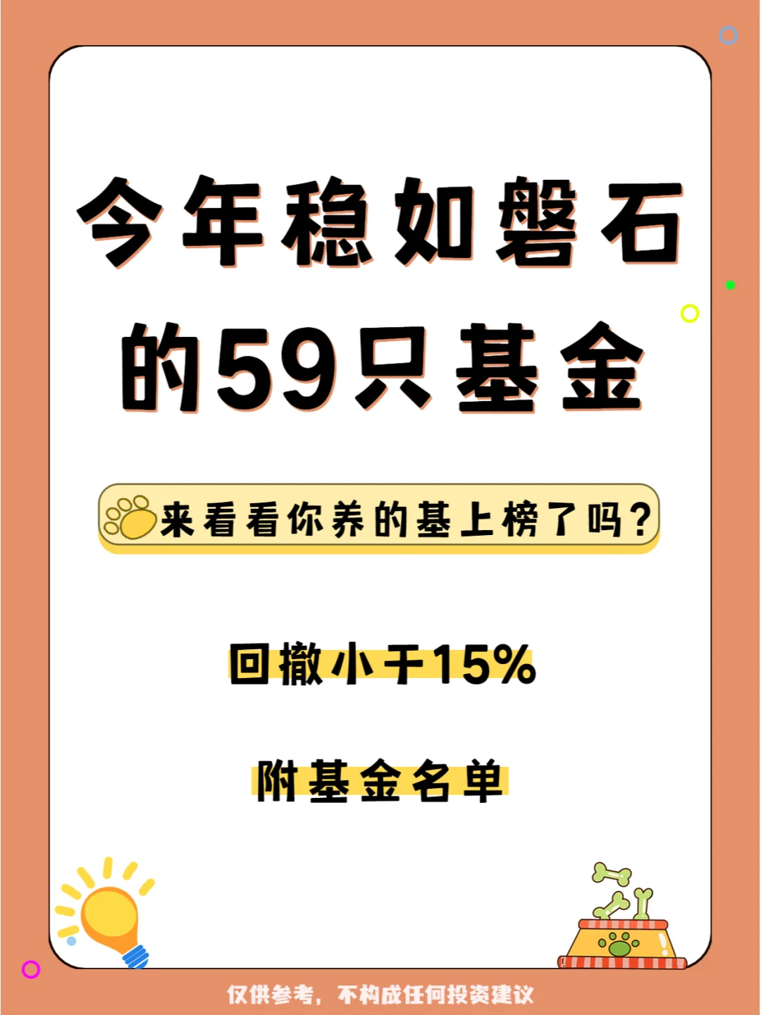 小金理财qq(小金理财转让给保理可靠吗)
