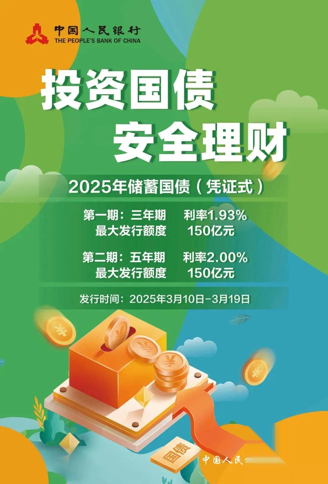 理财要停了(理财产品现在还能买吗)