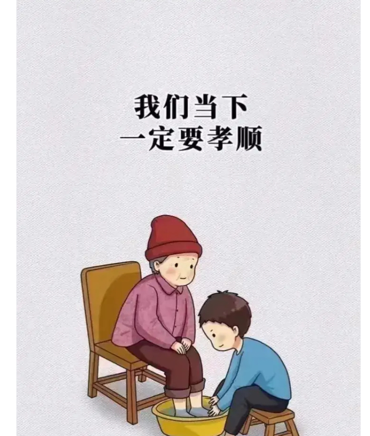 理财尽孝道(理财精髓 通俗易懂)