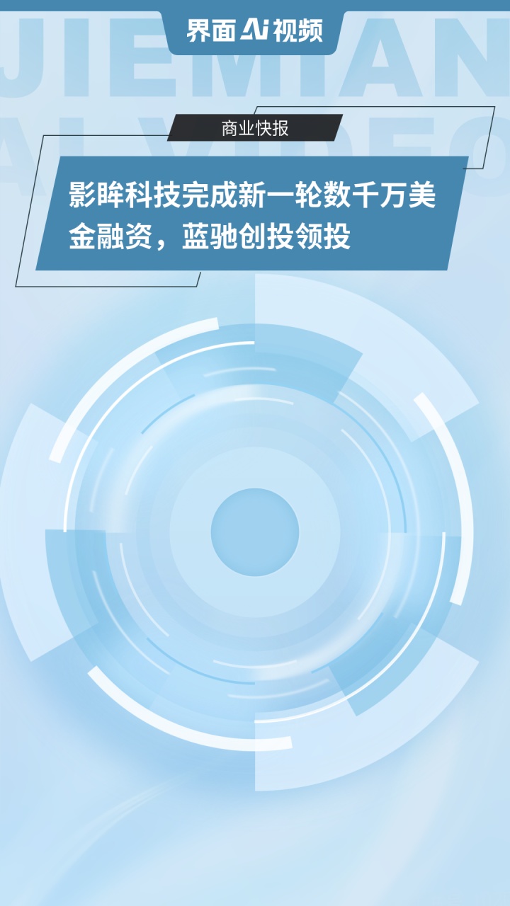 蓝驰理财(蓝驰创投是真的吗)