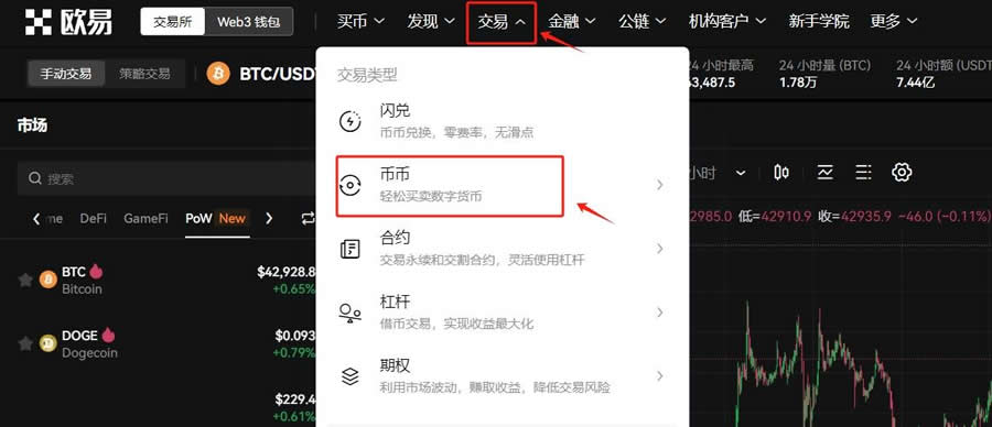 以太坊交易官网(以太坊交易平台官网下载)
