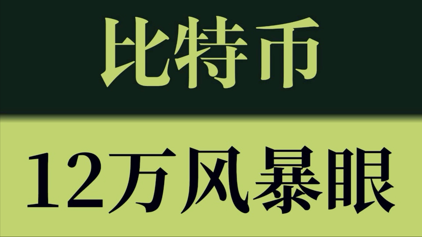 以太坊行情(以太坊行情最新价格)