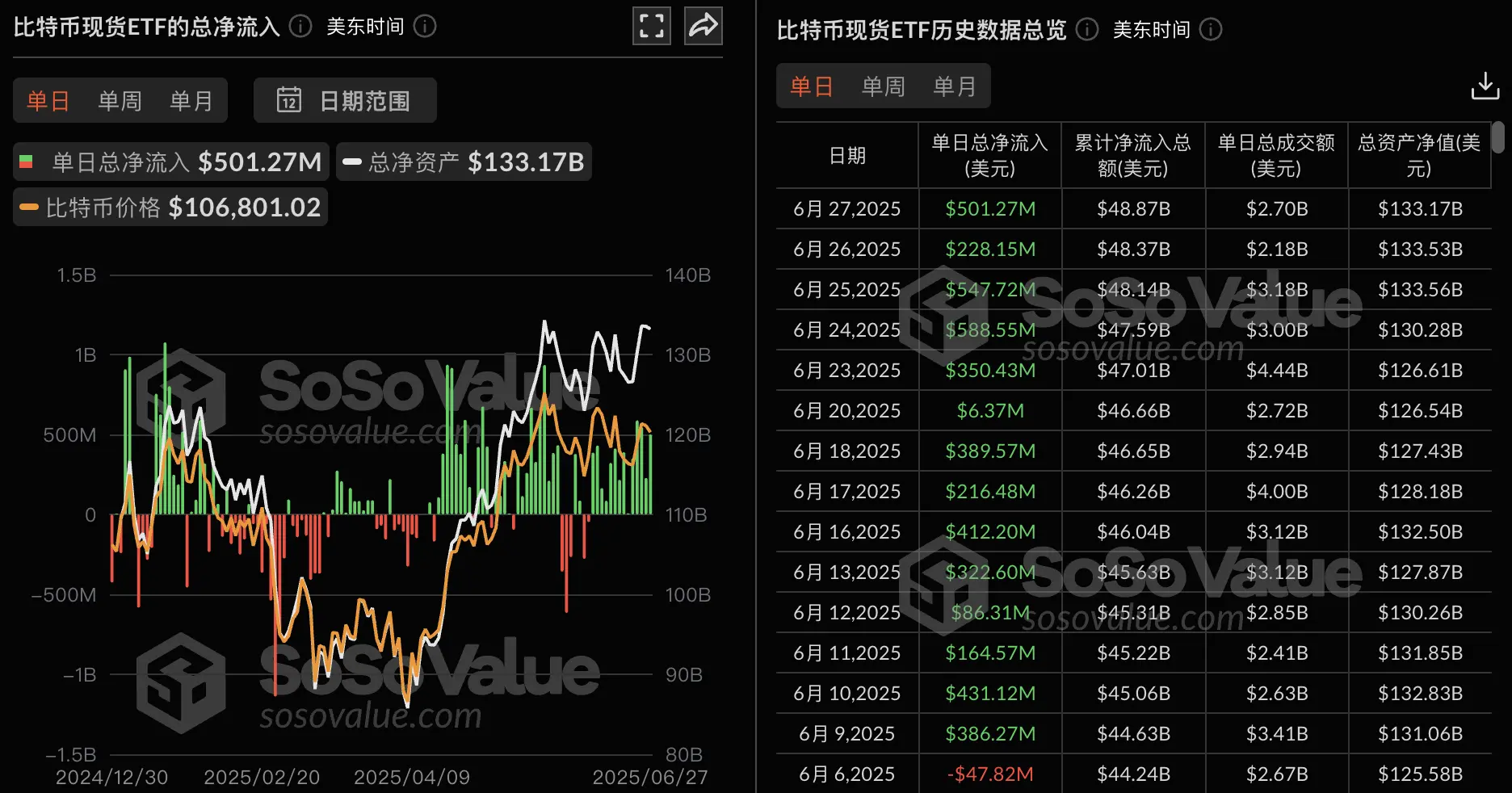 比特现金交易所交易平台(比特现金交易所交易平台怎么样)