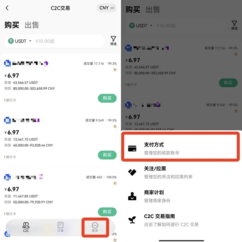 BTC交易平台(BTC交易平台登录入口)