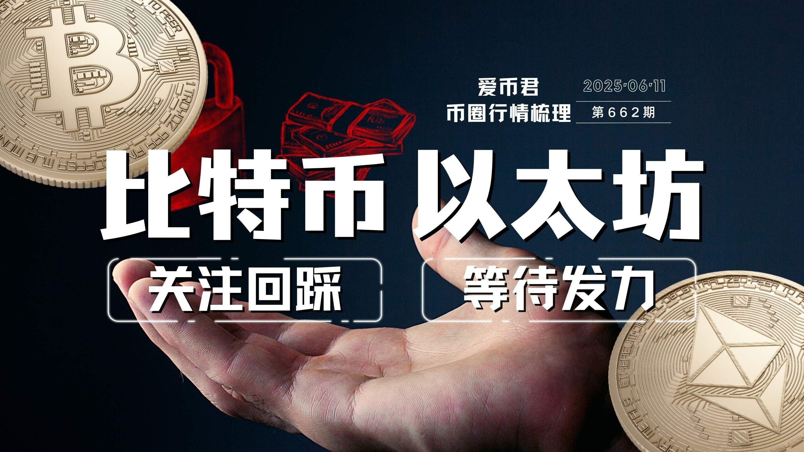 ETH-以太坊交易所投资的简单介绍
