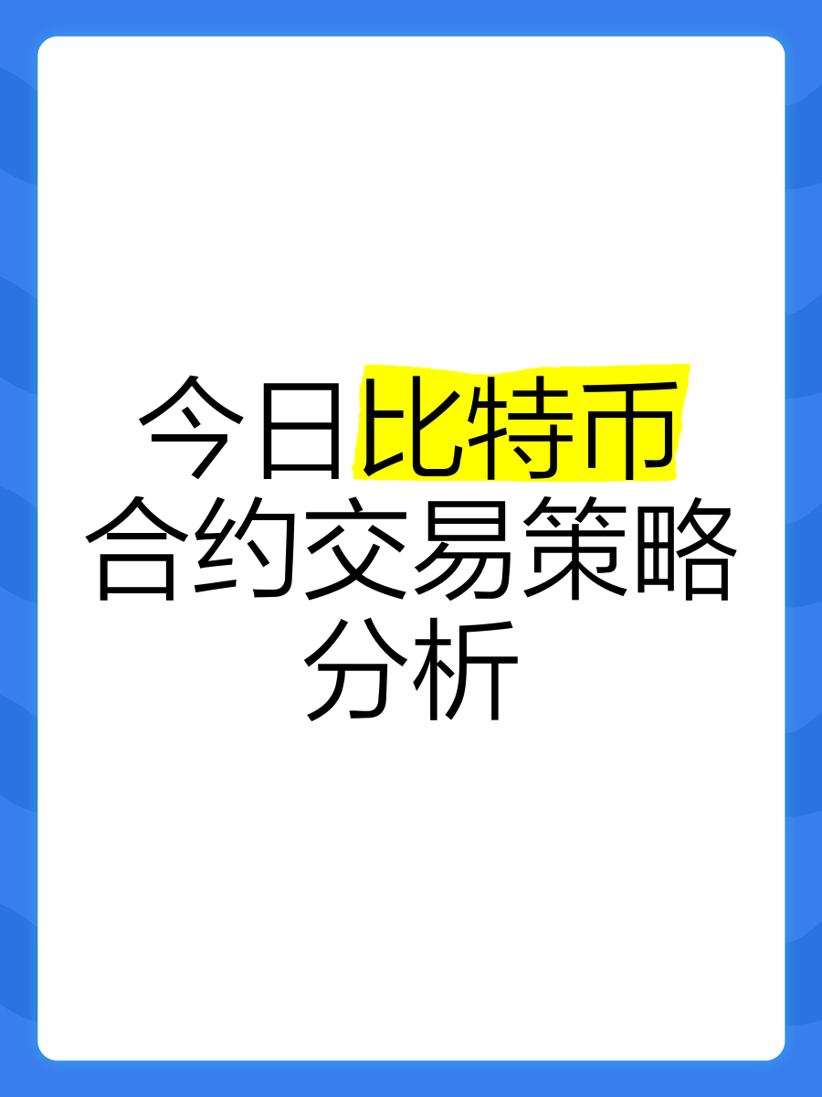 BTC交易官网(btc交易官网官网注册中国)
