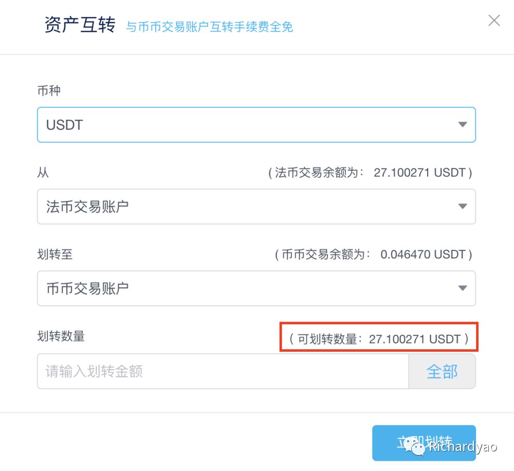 比特币交易(比特币交易在中国合法吗)