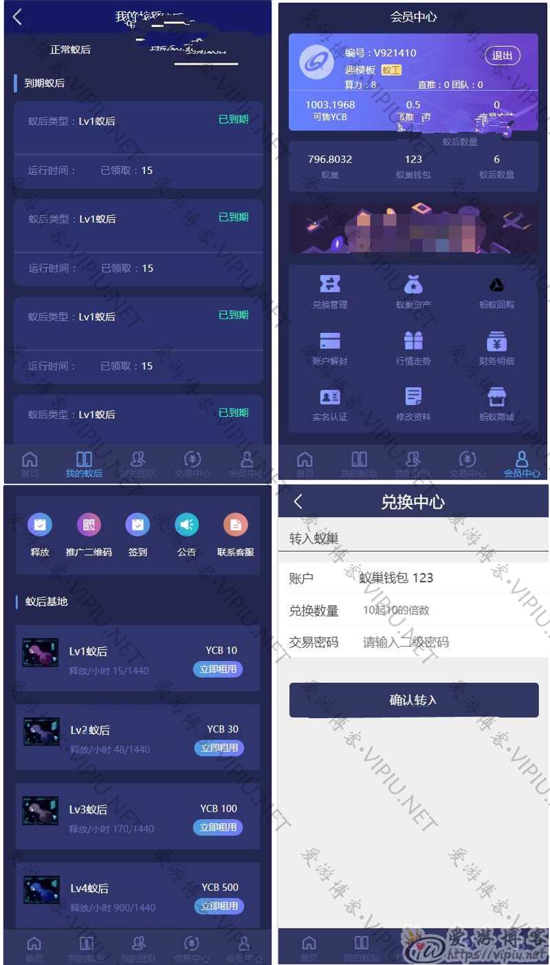 区块链挖矿交易所投资(区块链挖矿交易所投资多少)