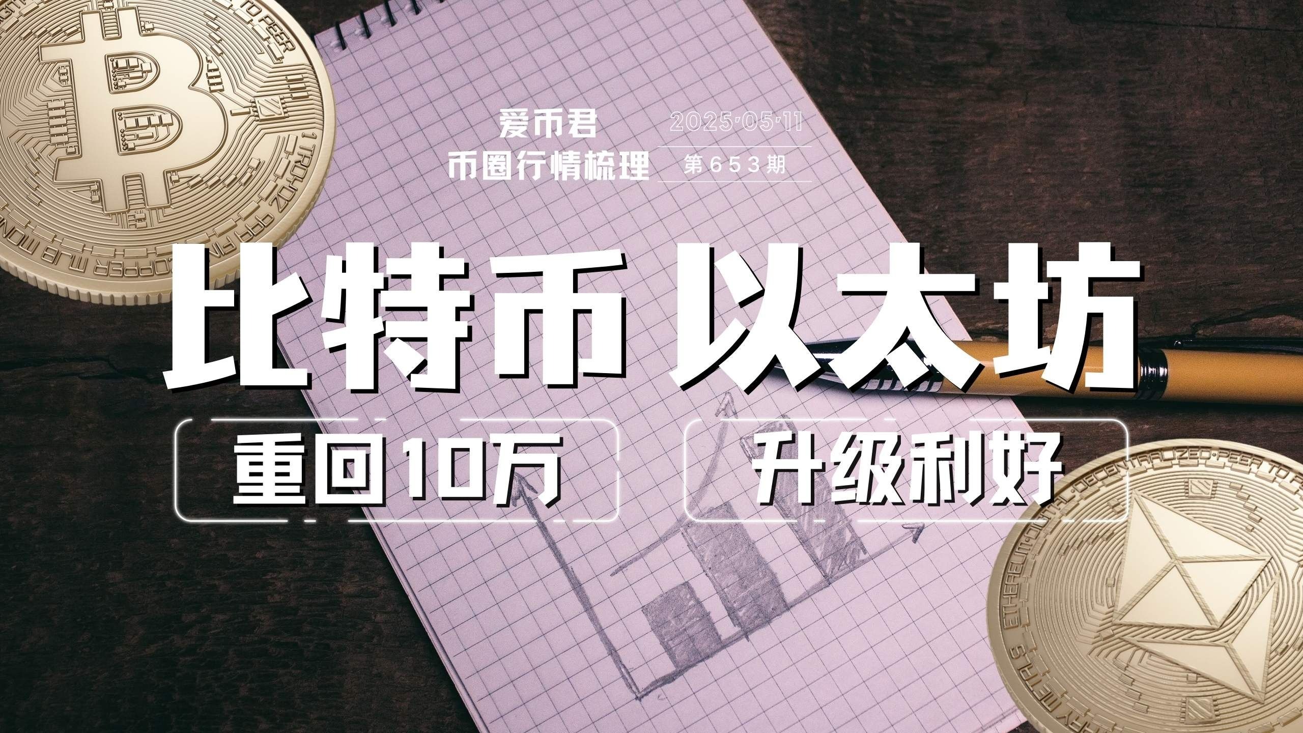 以太坊交易所投资(以太坊投资有把本金拿回来的吗)