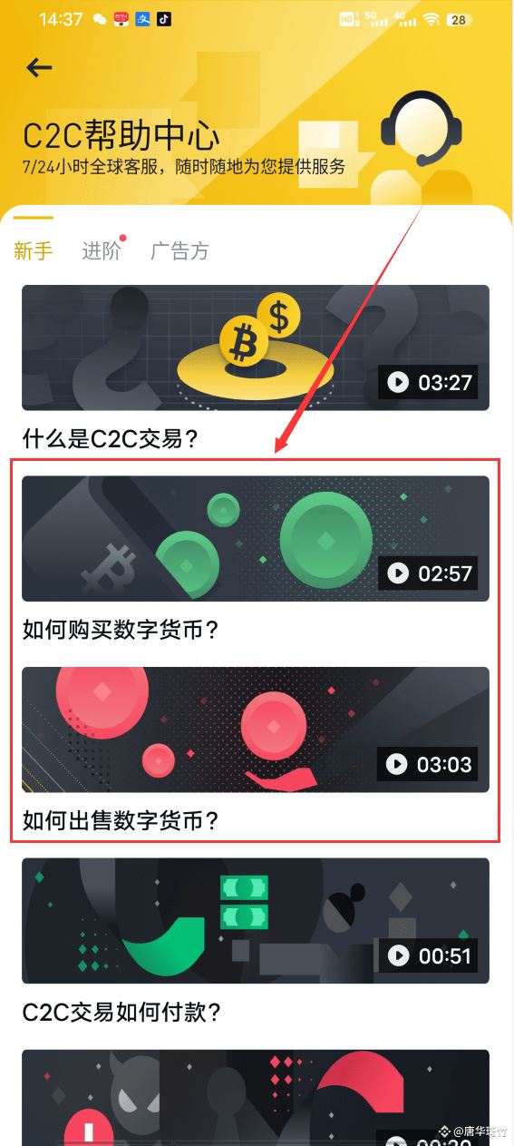 币安交易平台(币安交易平台官网下载)