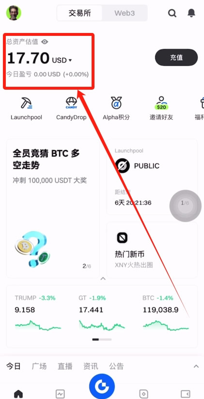 币安交易平台(币安交易平台官网下载)