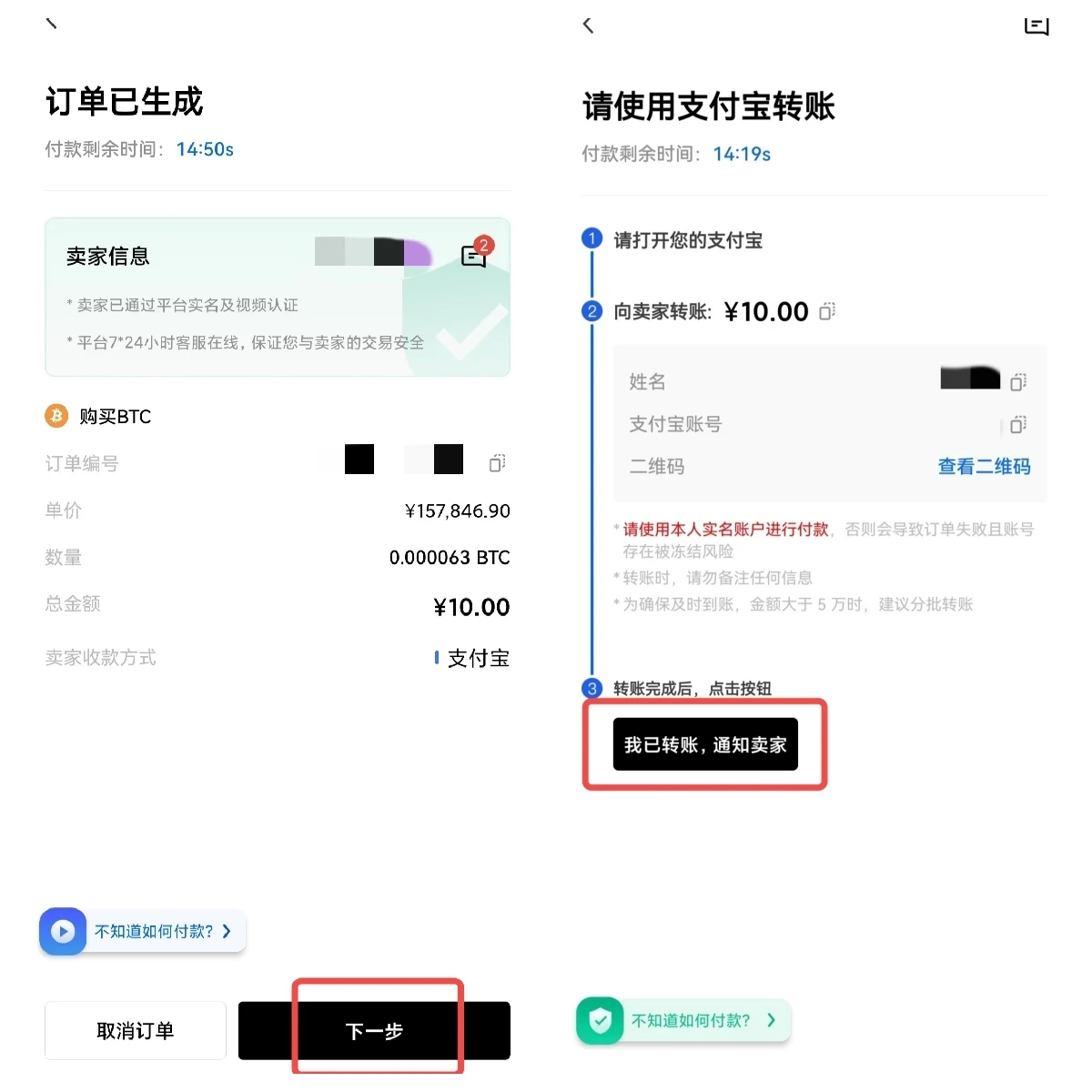 比特币交易网站(b特币在哪里交易)