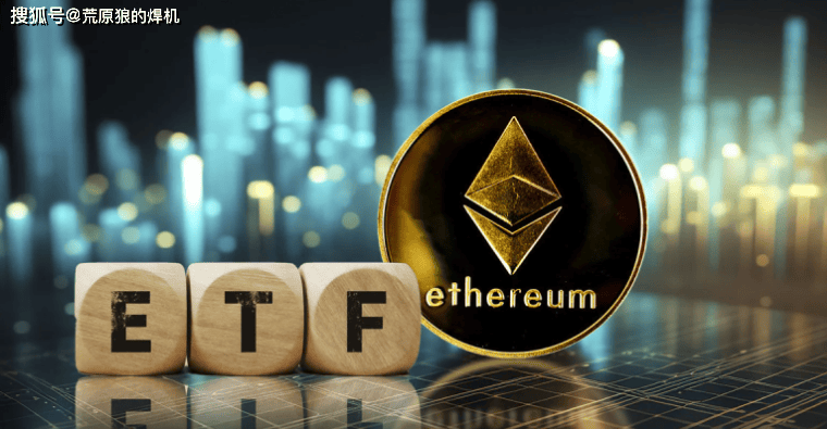 关于ETH-以太坊交易官网的信息