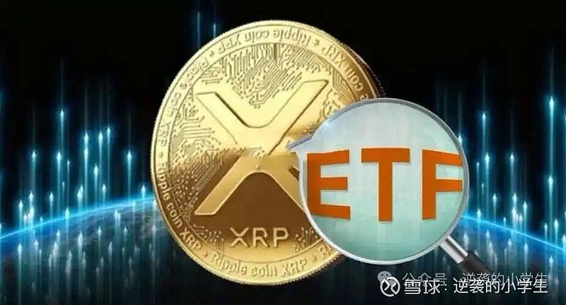 关于XRP-瑞波币交易平台的信息