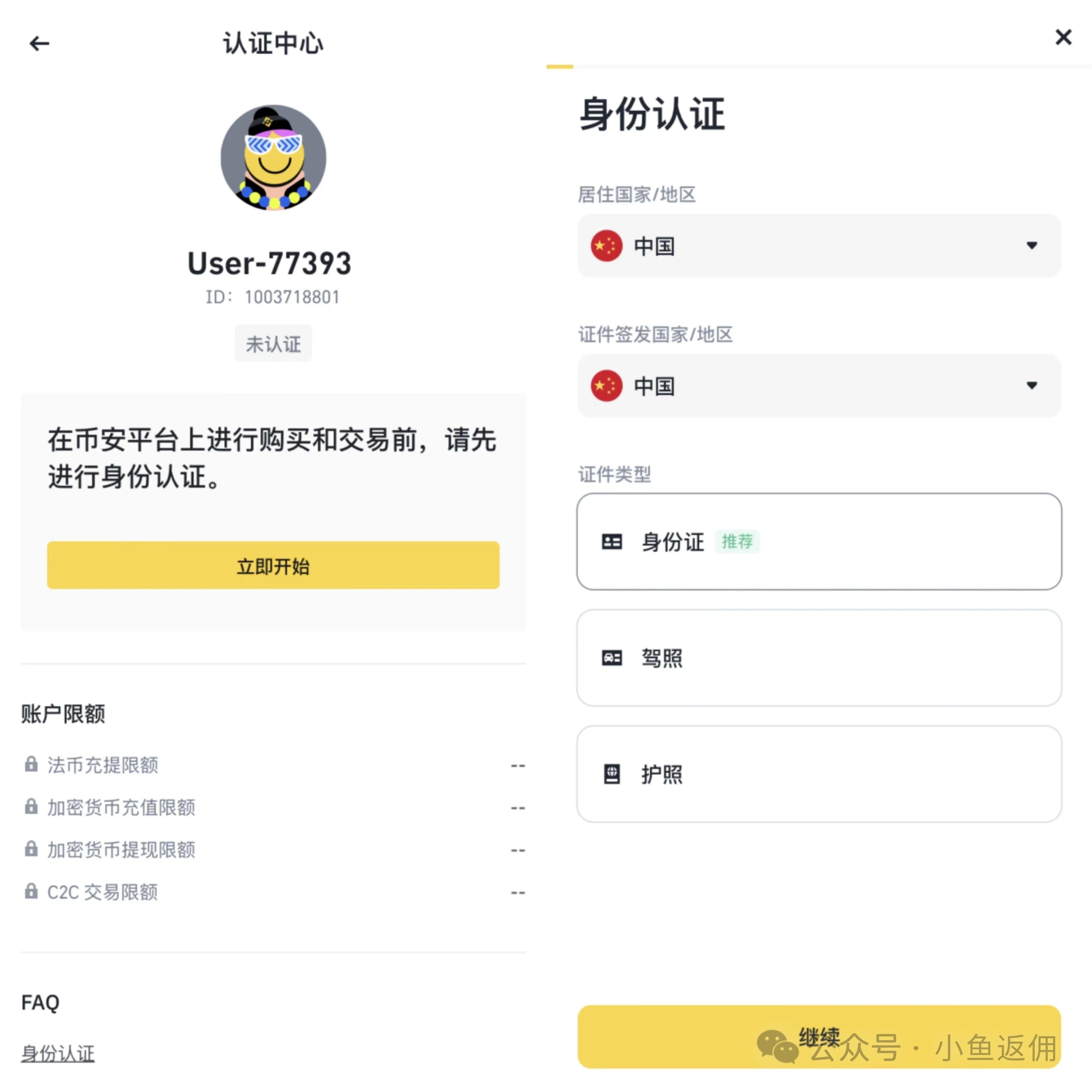 比特现金交易平台(比特现金交易所官方网站)