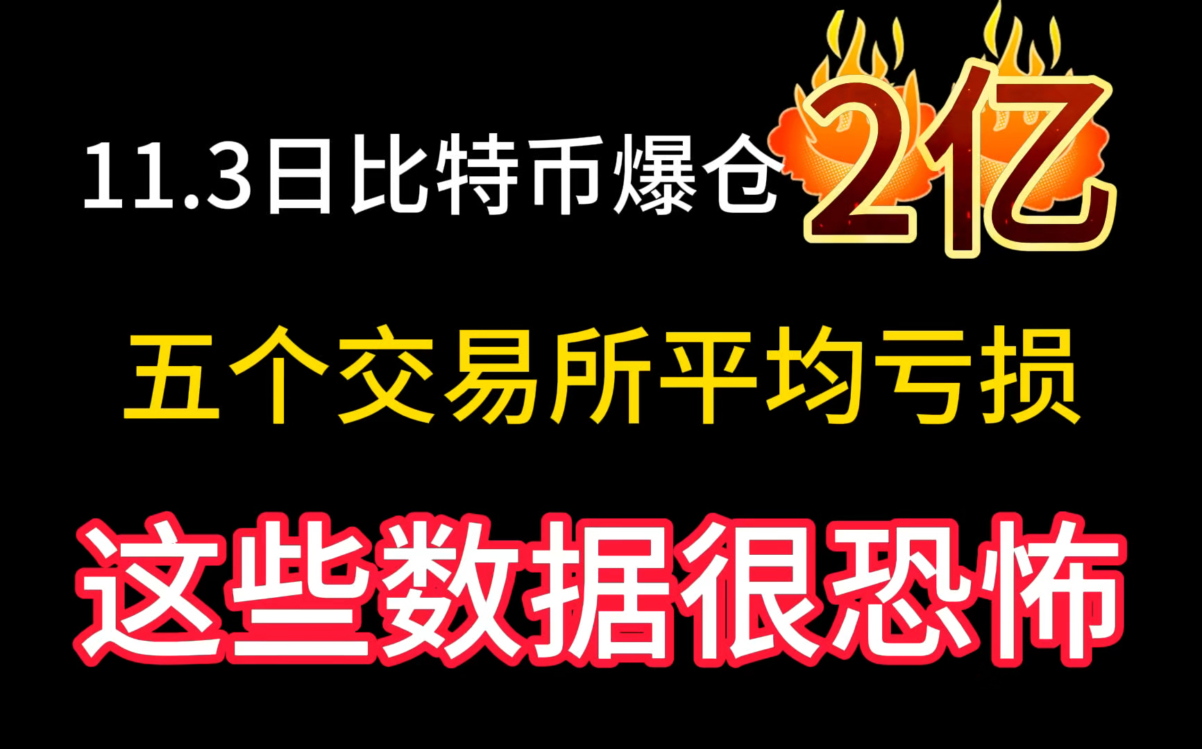BCH-比特现金交易APP下载(比特币btc和比特现金bch有哪些不同点)