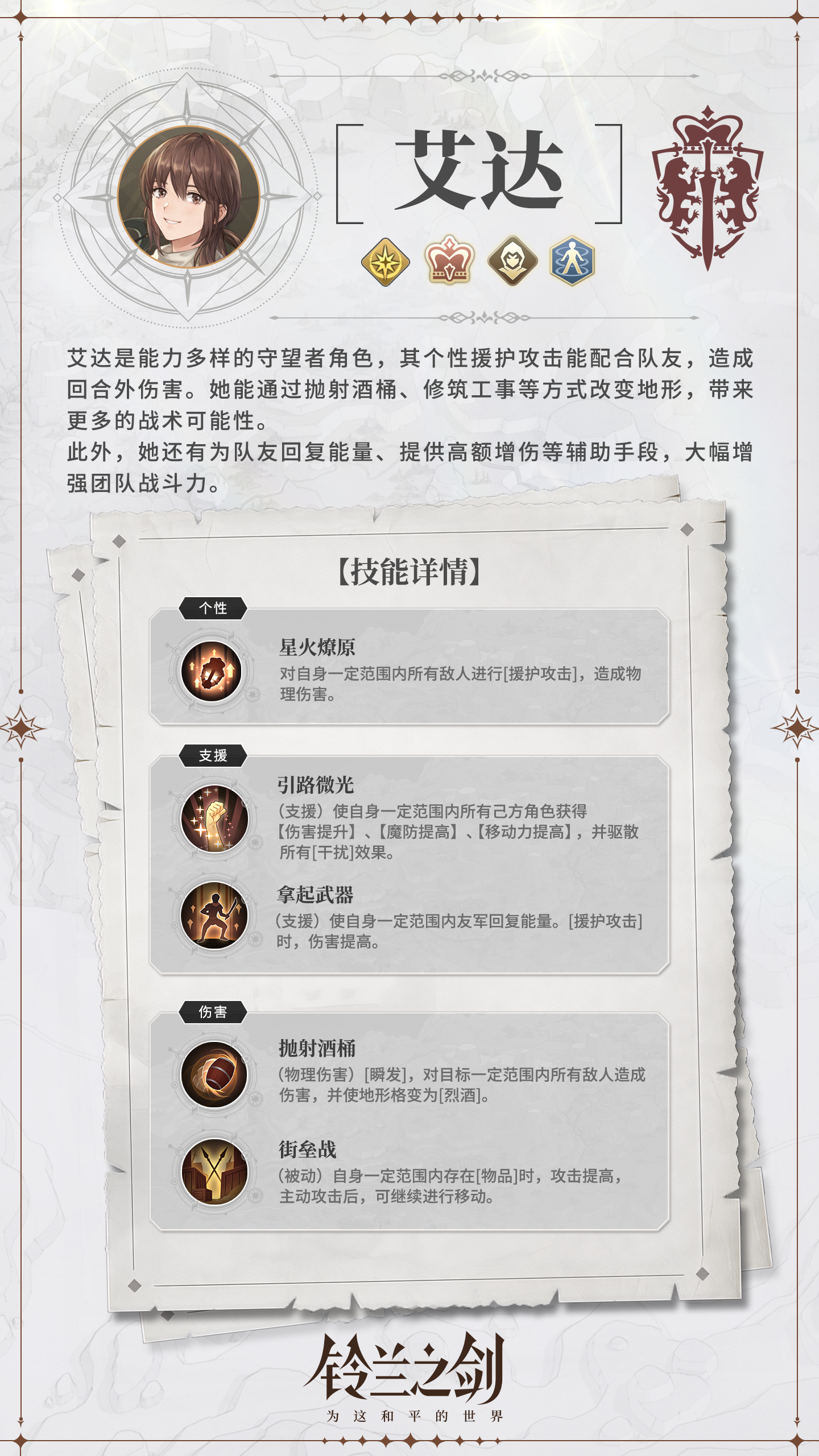关于ADA-艾达币交易APP下载的信息