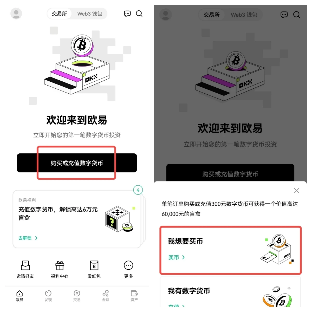 比特币交易app(十大比特币交易app)