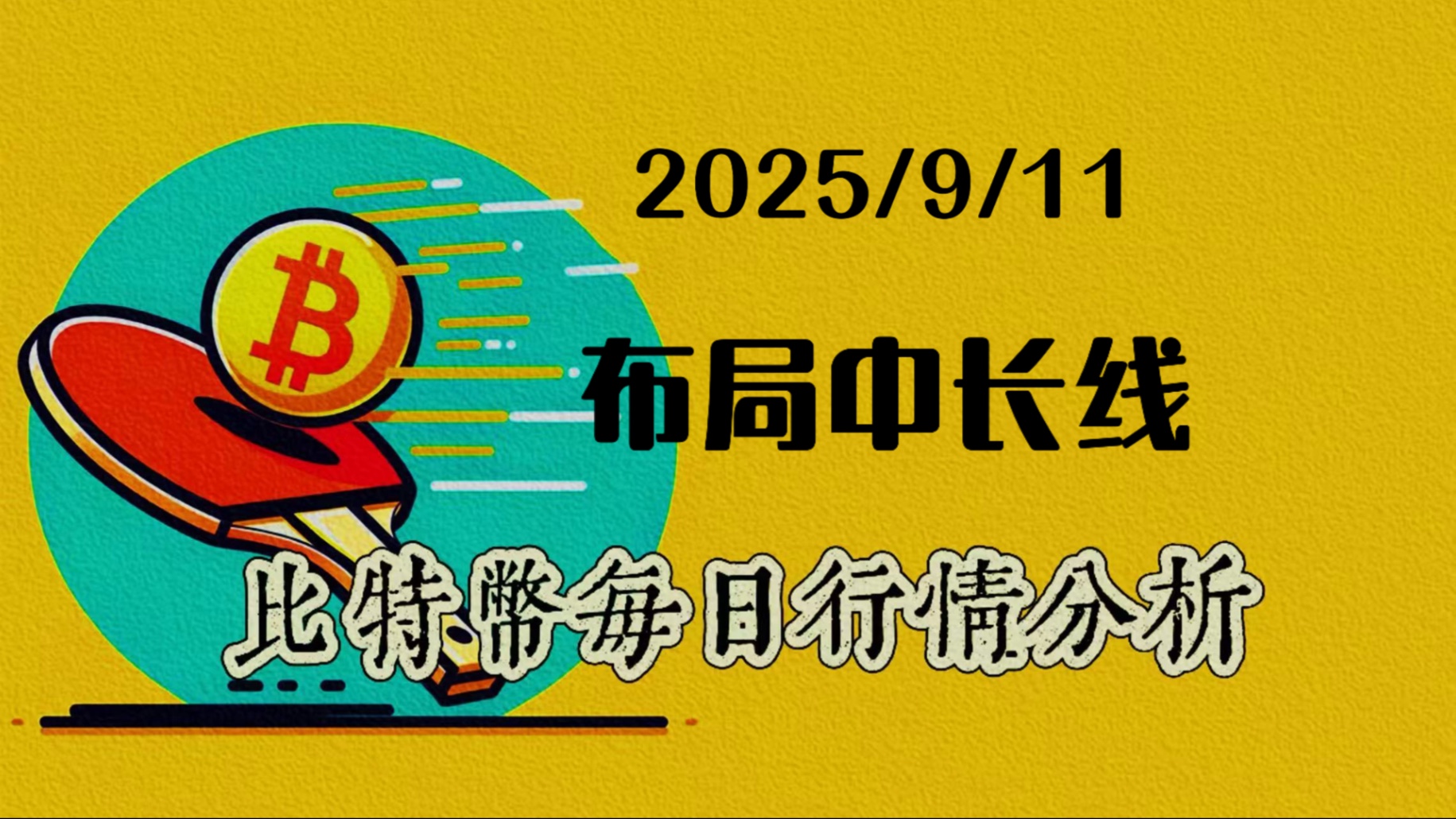 以太坊行情(以太坊行情数据)