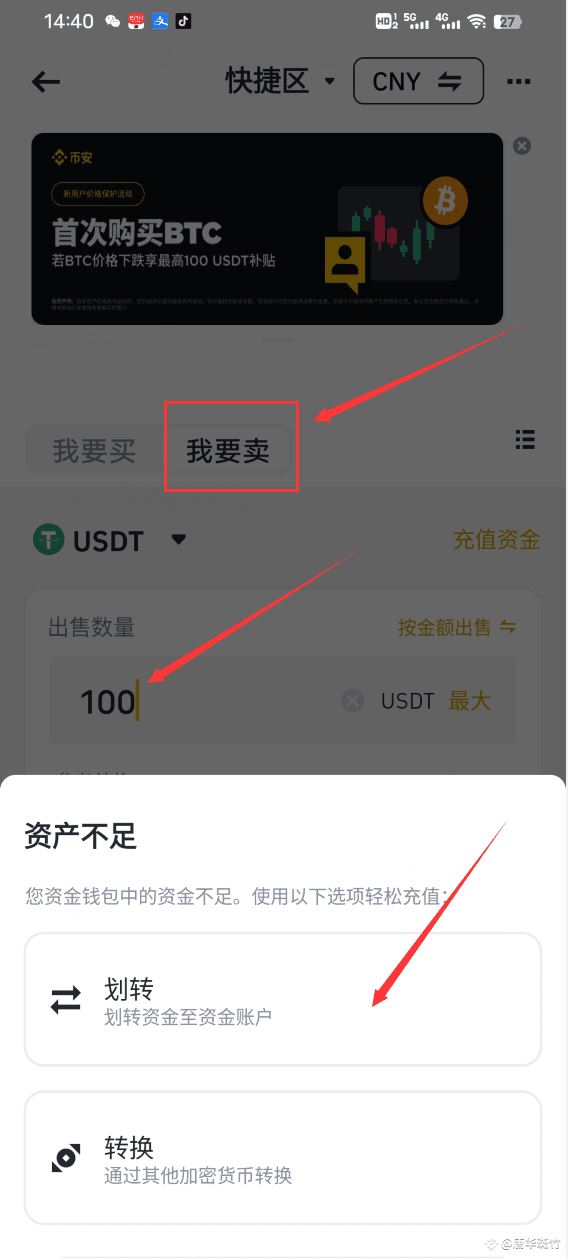火币交易平台(火币交易平台app)