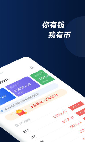 BCH交易平台(bch交易平台外网欧亿官网注册中国)