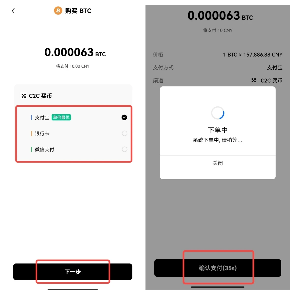 比特现金交易所交易平台(比特现金交易所交易平台是什么)