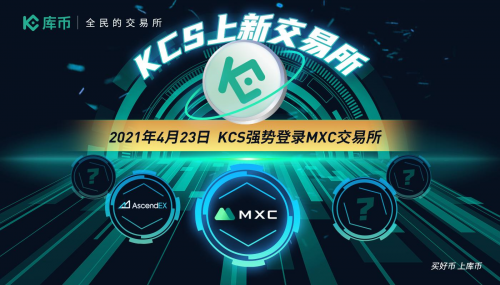 抹茶交易平台(抹茶交易所app下载官网)