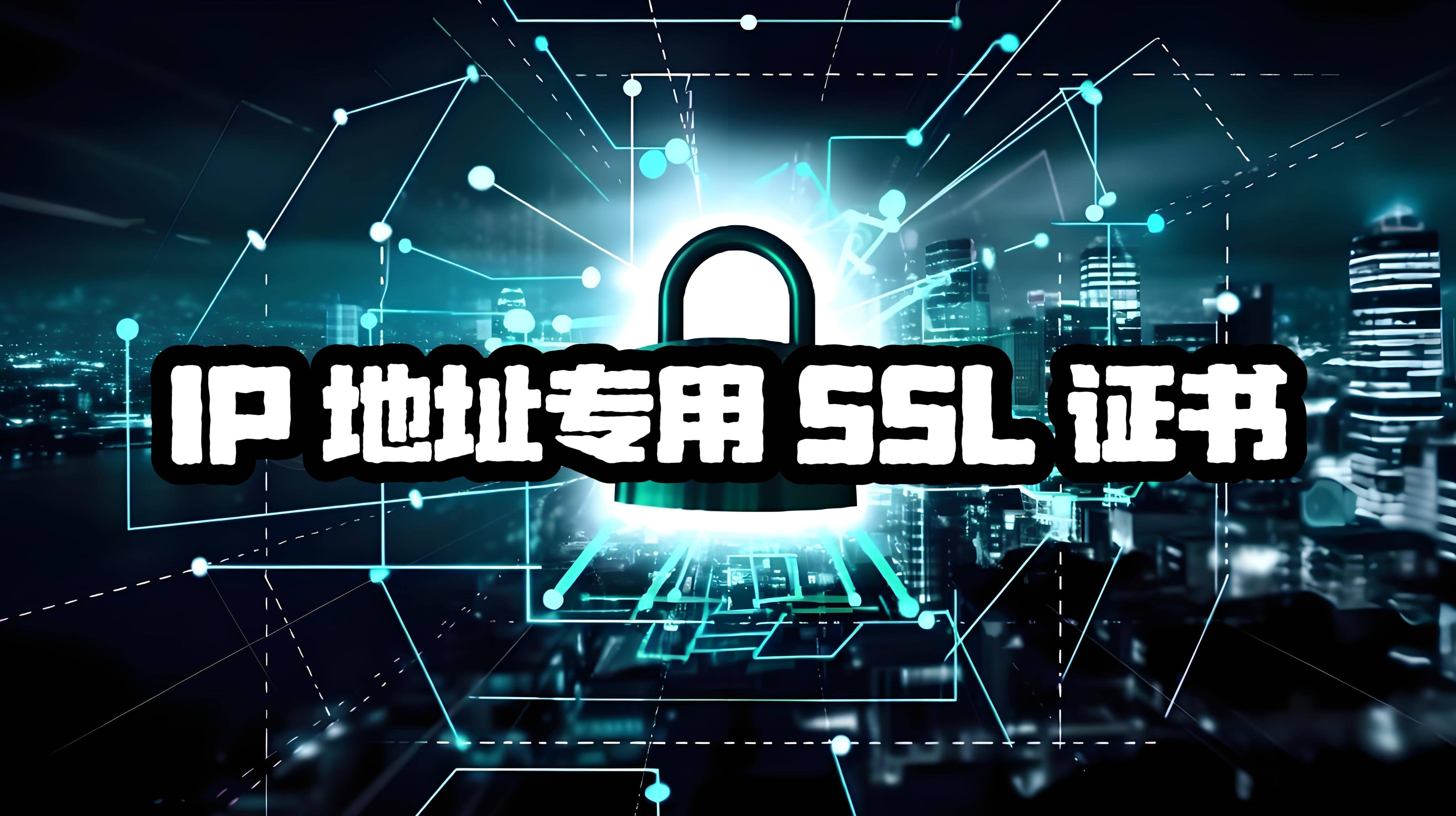 IPFS交易官网(ipfs官网交易平台)