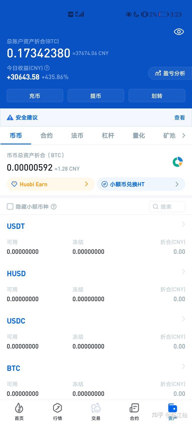 抹茶交易网站(抹茶交易平台app下载)