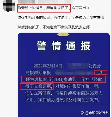 BITOP交易网站(bitfinex交易平台)