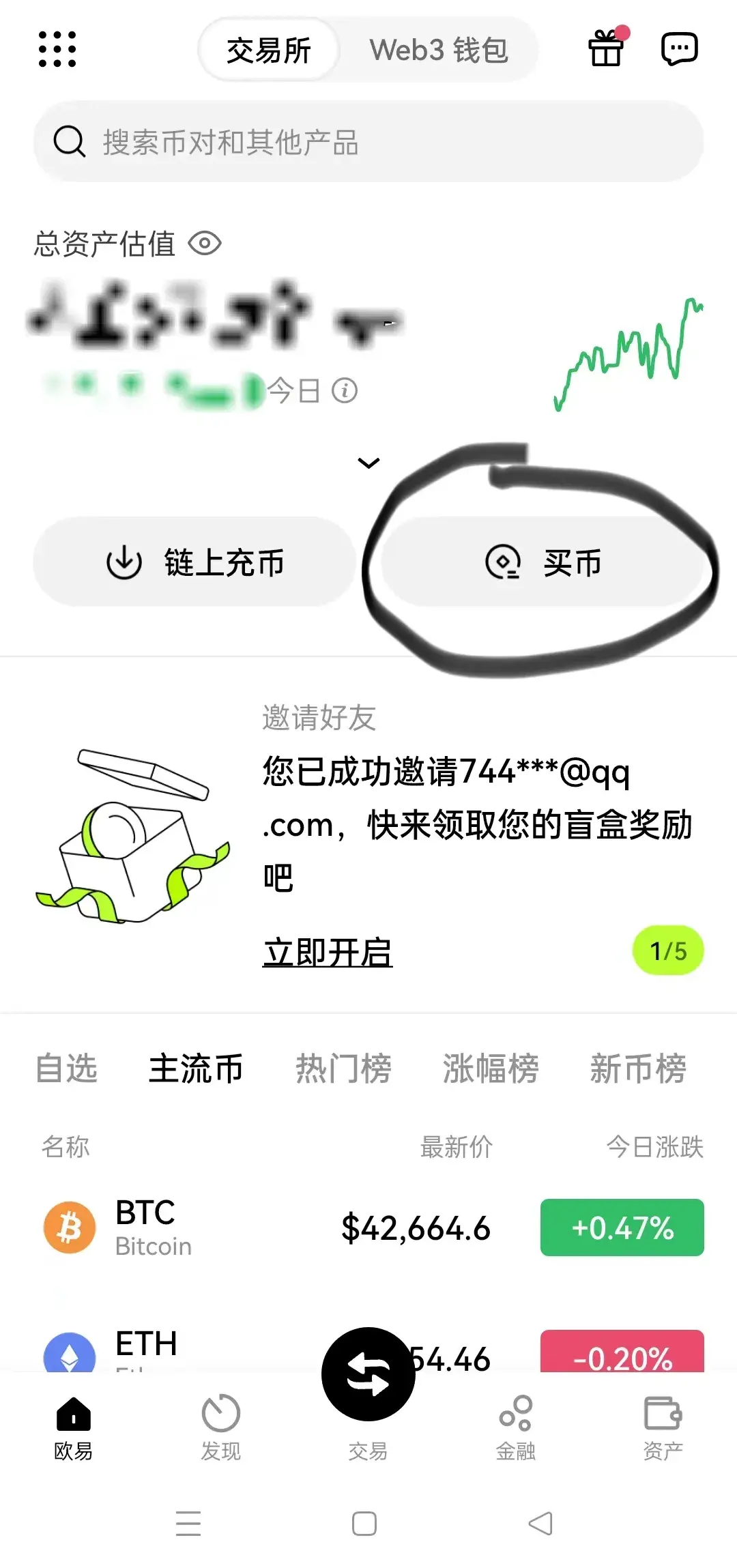 USDT交易平台(usdt交易平台有资金限制吗)