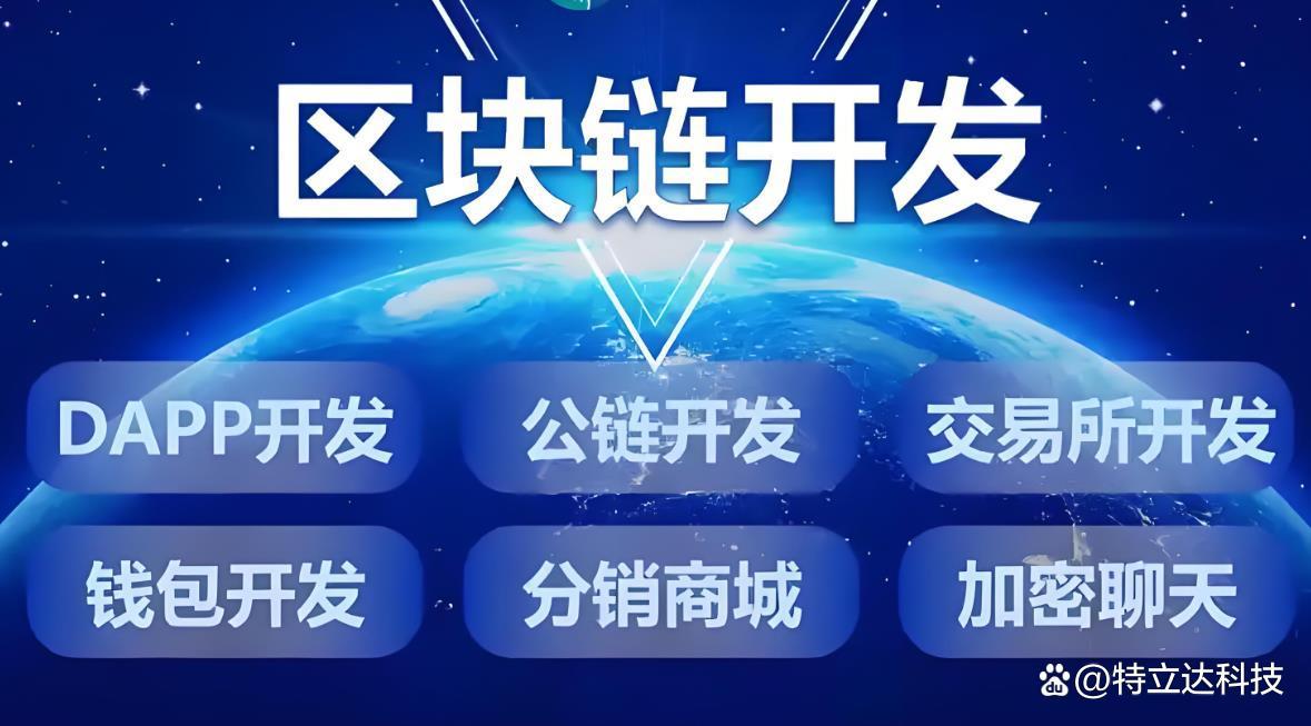 区块链挖矿交易平台(2020区块链挖矿赚钱app)