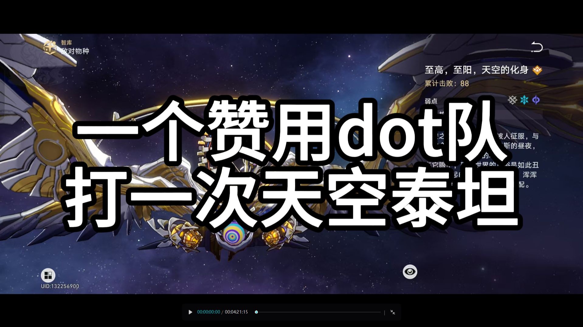 DOT交易平台(dobi交易所官网)
