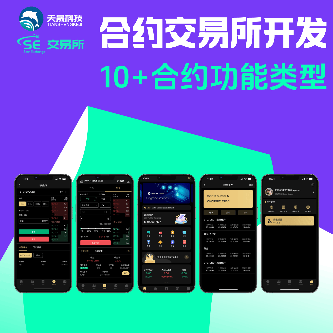 区块链挖矿交易所交易平台(区块链挖矿交易所交易平台是什么)